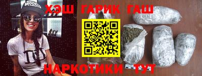 шишки Усть-Илимск