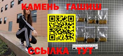 шишки Усть-Илимск