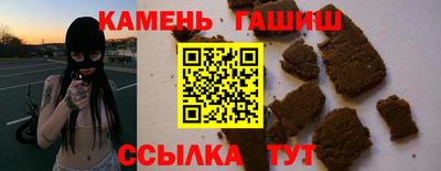 сатива Усть-Джегута