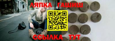 сатива Усть-Джегута