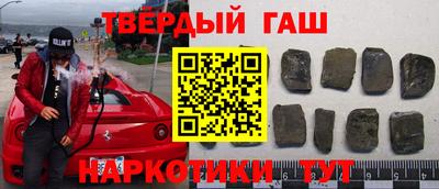сатива Усть-Джегута