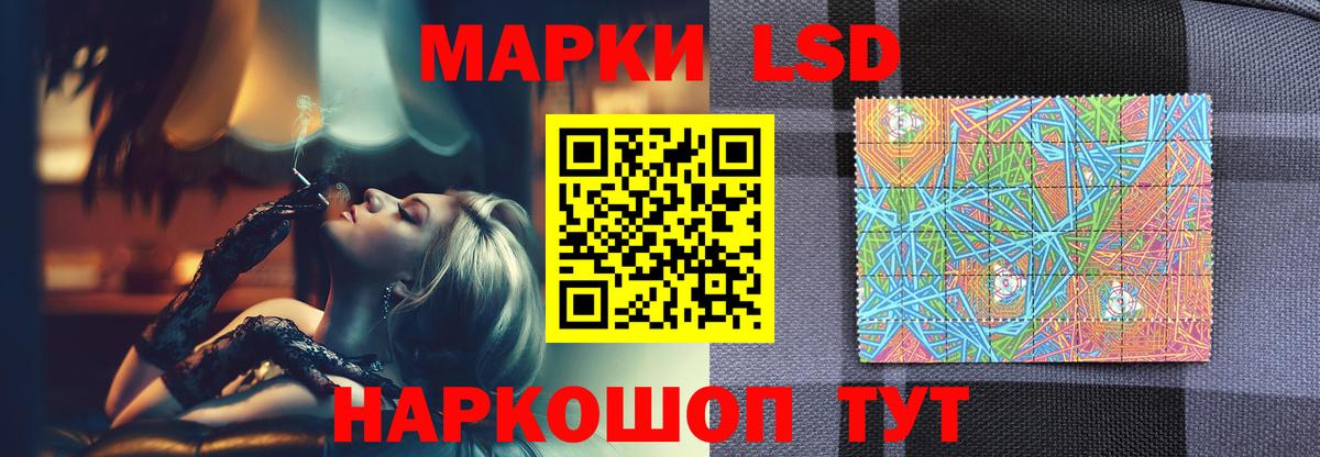 LSD-25 экстази кислота  hydra ТОР  Лсд 25 экстази кислота  Смоленск  Вход с VPN 