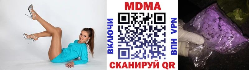 MDMA Molly  Смоленск 