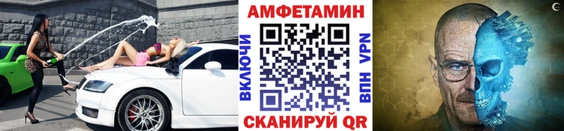 как найти закладки  Смоленск  МЕТАМФЕТАМИН Methamphetamine 