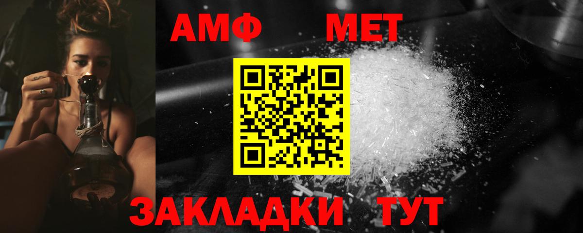 Метамфетамин винт  Вход с VPN  Смоленск 