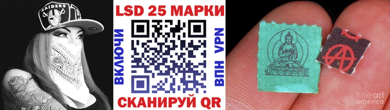 Марки 25I-NBOMe 1500мкг  сколько стоит  Смоленск 