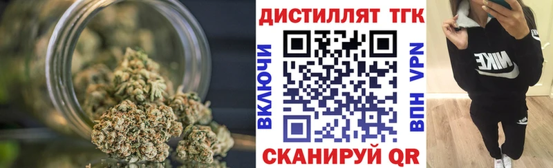 Дистиллят ТГК вейп с тгк  Смоленск 