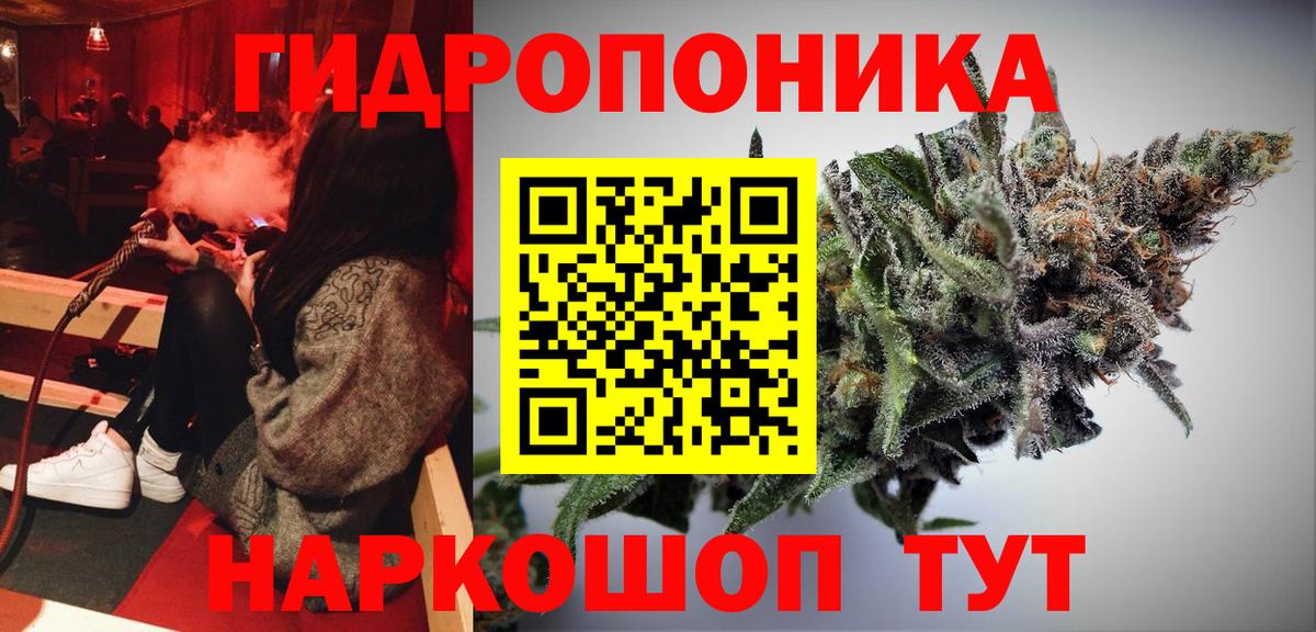 Конопля Amnesia  Вход с VPN  Смоленск  Конопля THC 21%  Марихуана SATIVA & INDICA  Каннабис тримм 